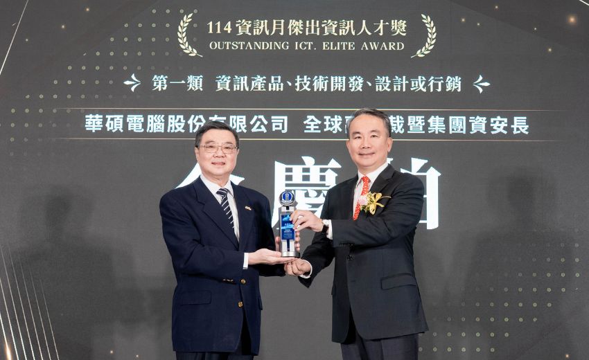 華碩資安長榮獲「傑出資訊人才獎」