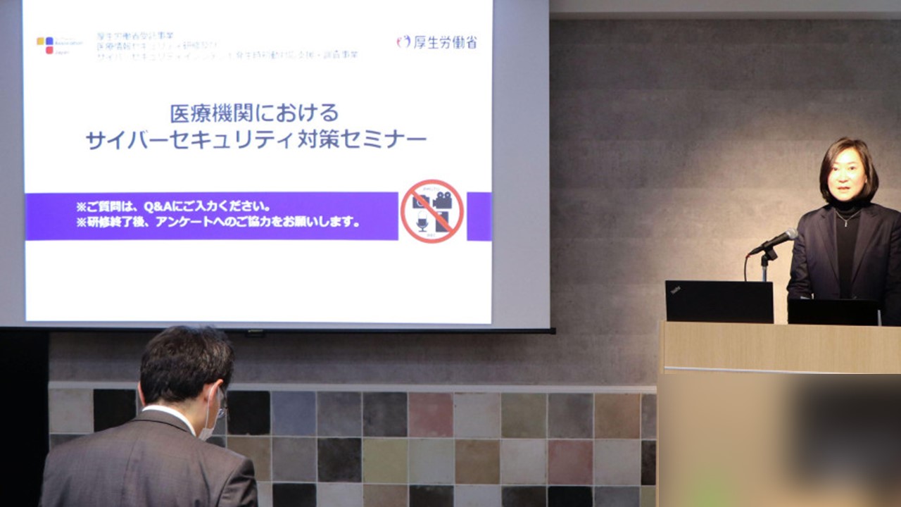 日本厚生省修改《醫療法》要求醫院採取網路安全對策