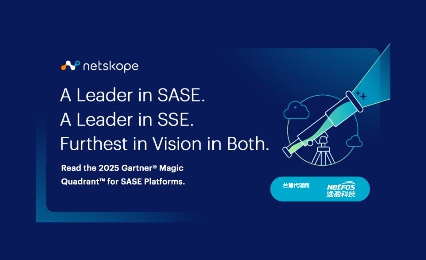 逸盈科技引進全方位 Netskope  SSE 與 SASE 解決方案