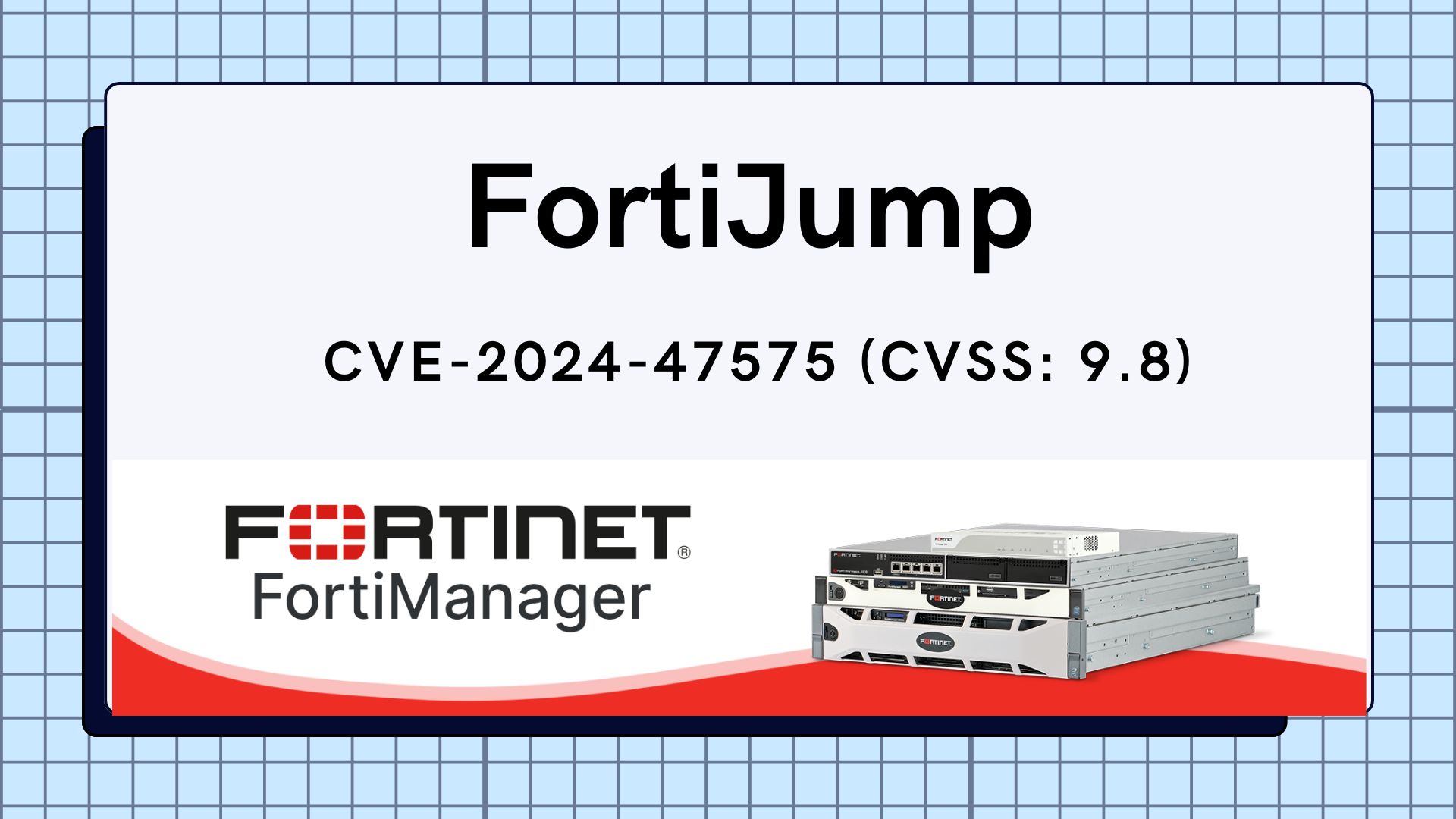 Fortinet示警FortiManager高危險「FortiJump 漏洞」已遭攻擊利用