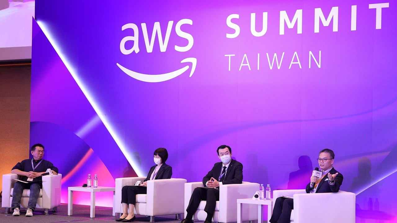 Amazon Web Services舉辦2022 AWS台灣雲端高峰會