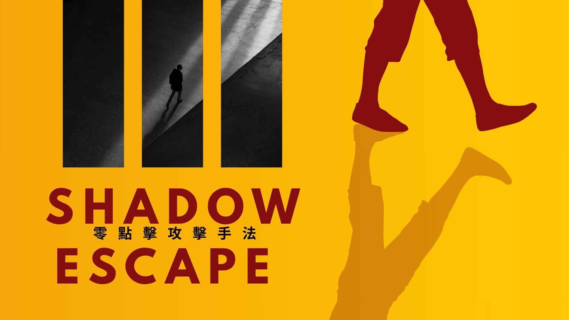 Shadow Escape 零點擊攻擊威脅數兆筆個資　ChatGPT、Claude、Gemini 全面受影響
