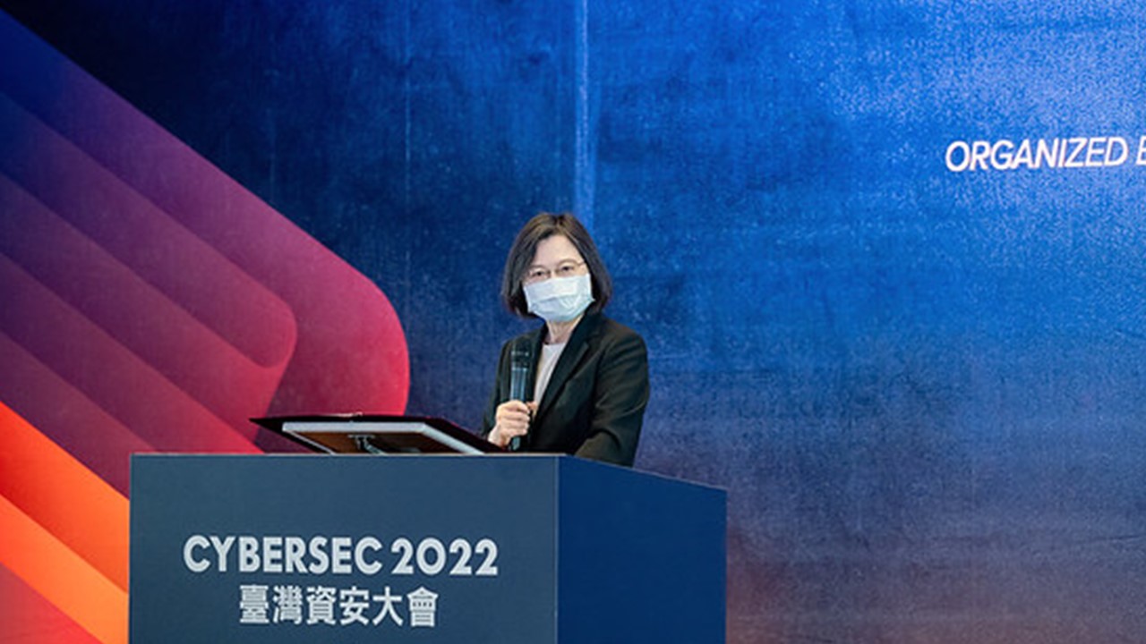 打造堅韌、安全、可信賴的智慧國家! 總統盼資安攜手合作
