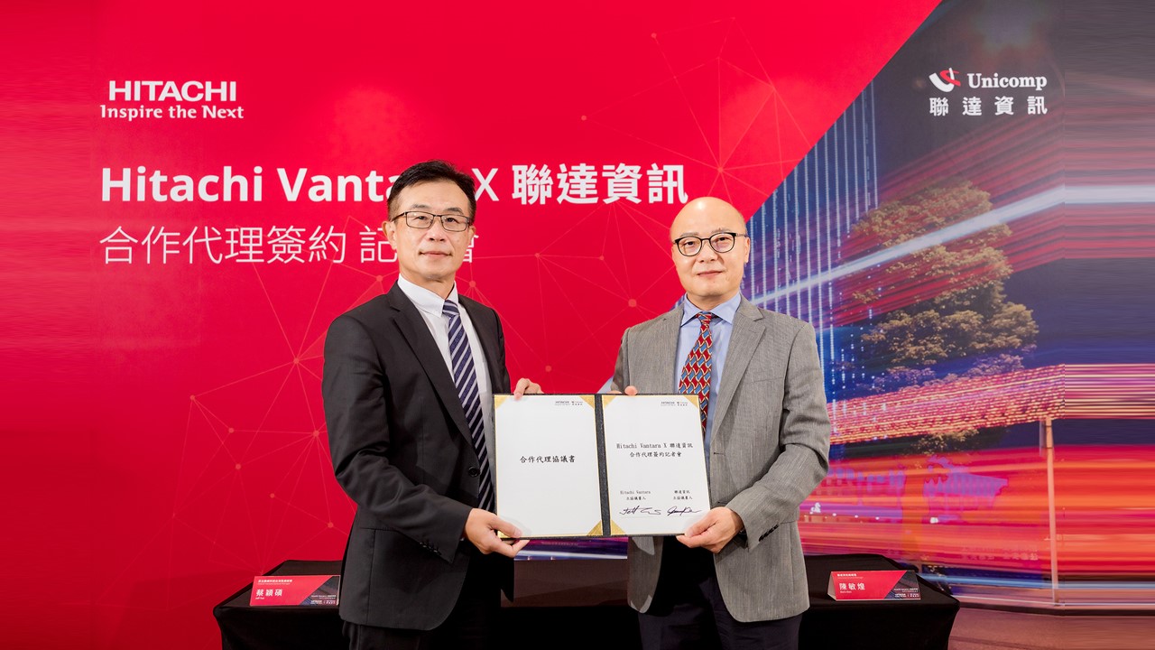 Hitachi Vantara攜手聯達資訊，強化資料儲存應用與安全管理