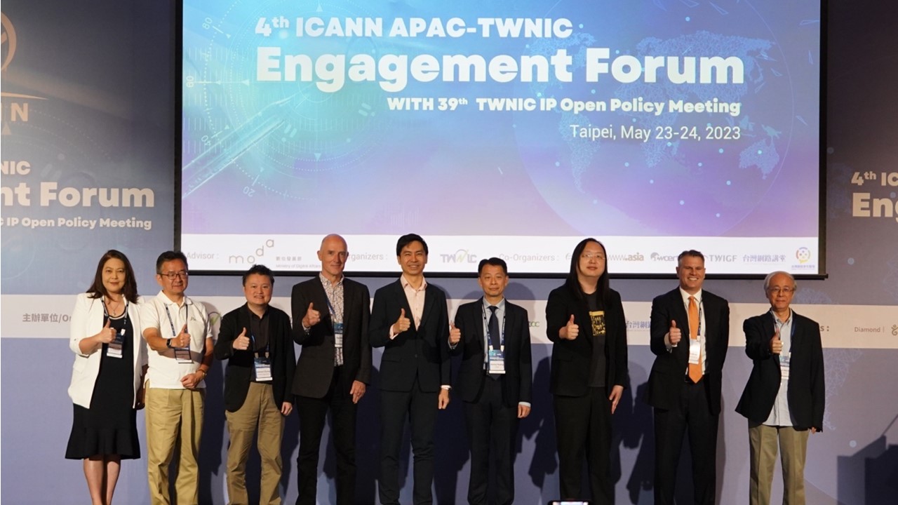 強化網路治理與技術發展應用！第4屆ICANN APAC-TWNIC合作交流論壇登場