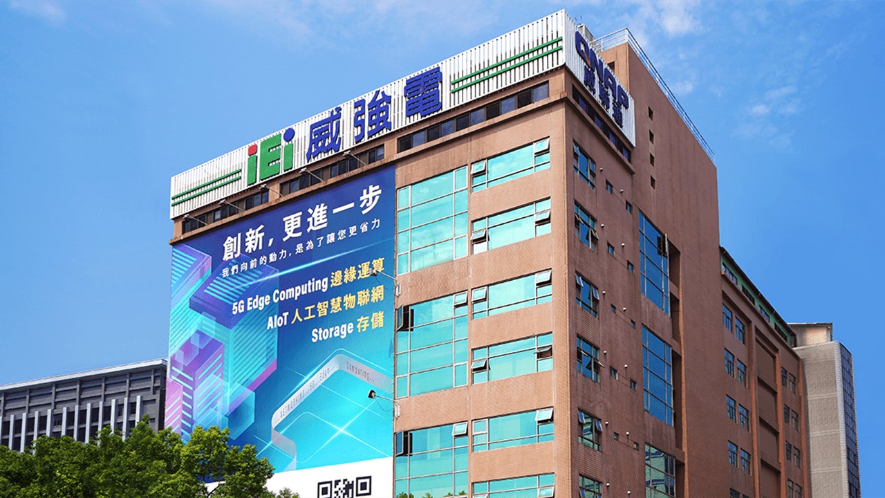 Microsoft 安全性解決方案滿足威強電多元應用情境特性