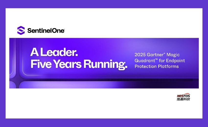 SentinelOne 五度榮登 Gartner 2025 領導象限 逸盈科技協助企業升級 AI 資安防禦力