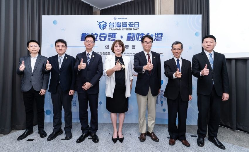 台灣數位信任協會攜手跨領域夥伴 發起「9/21 台灣資安日」公私協力打造全民防線
