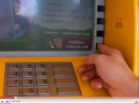 泰國銀行應用OTP機制  推無卡ATM服務
