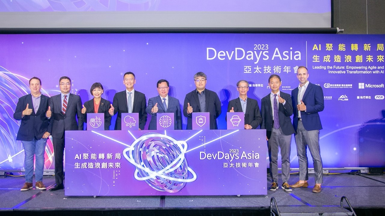 微軟 DevDays Asia 2023 聚焦AI