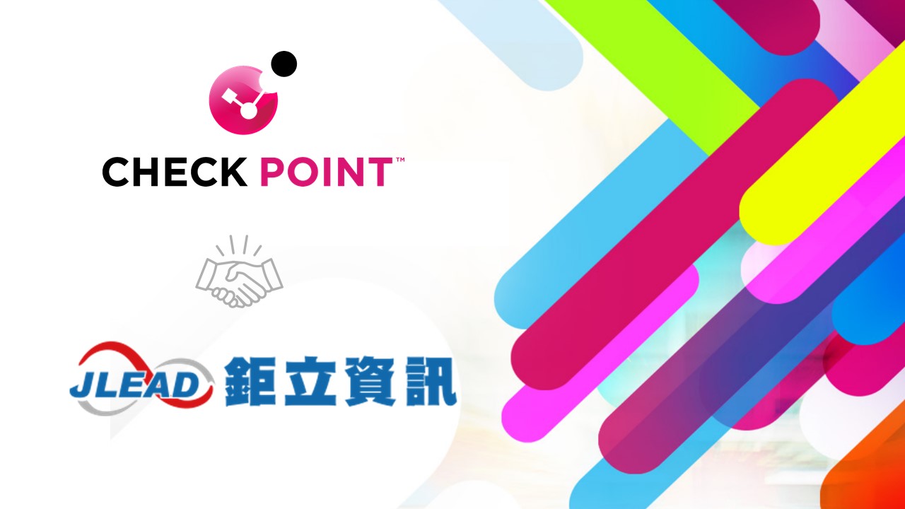 鉅立資訊成為 Check Point Software 台灣授權代理商