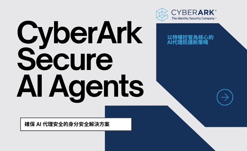 CyberArk 推出專為 AI 代理安全打造的身分安全解決方案