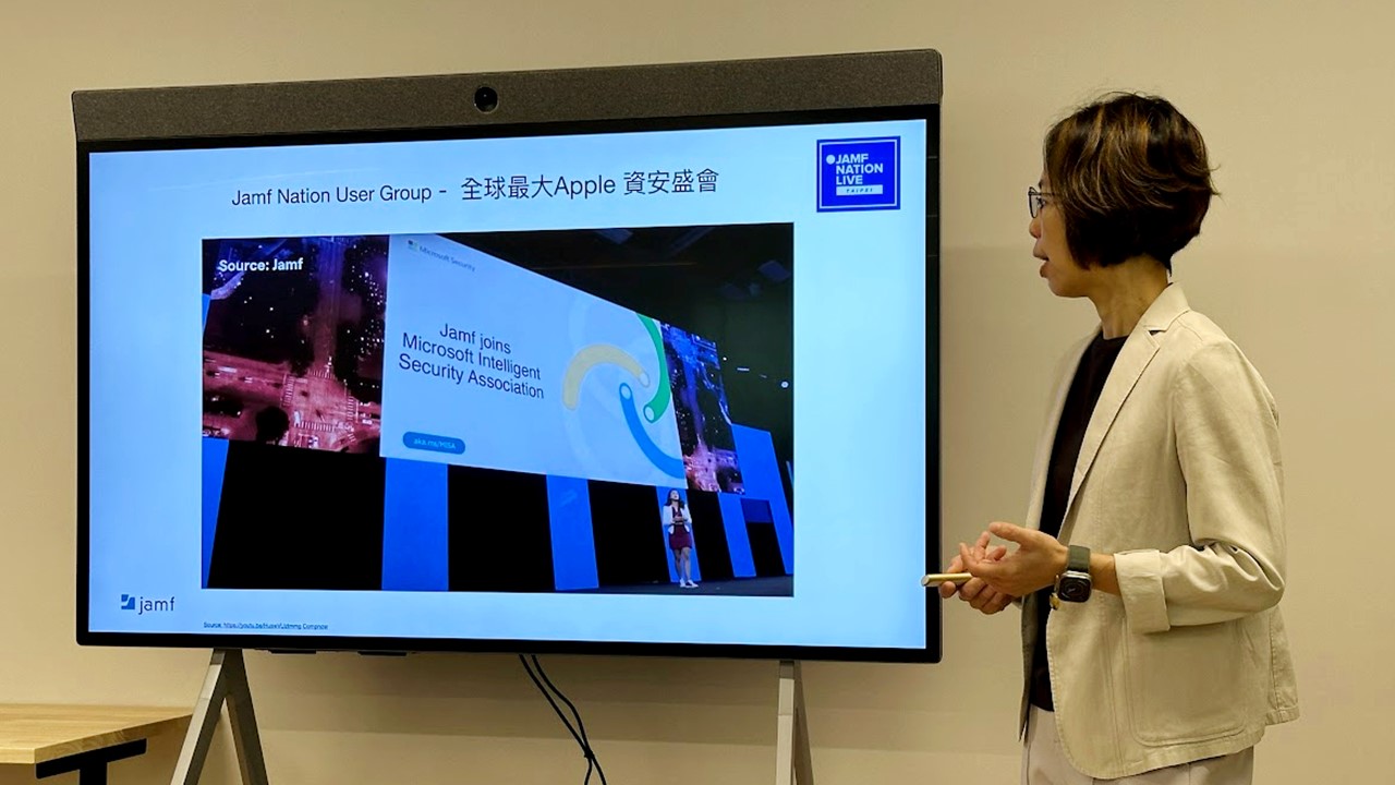 Jamf Nation Live 台北站匯集全球安全與裝置管理的最新動態