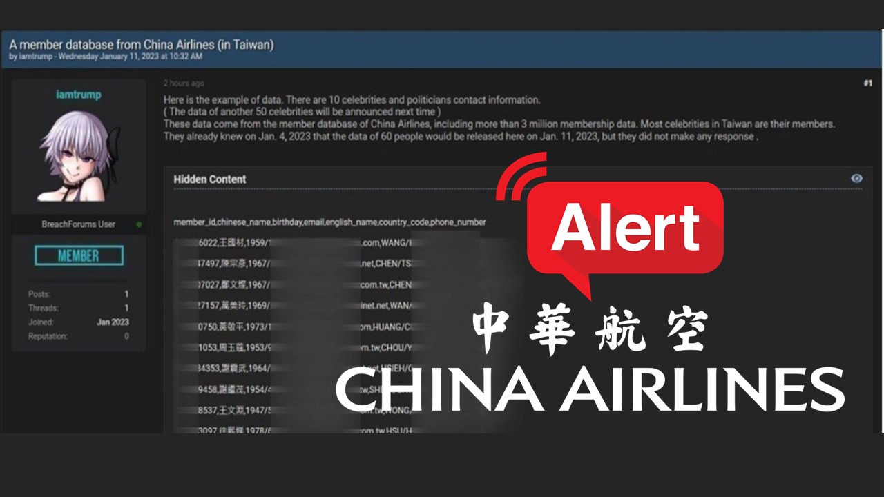 華航遭駭客攻擊，賴清德、張忠謀、林志玲等會員個資外洩