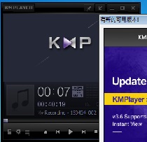 KM Player遭入侵 利用更新機制下載惡意程式
