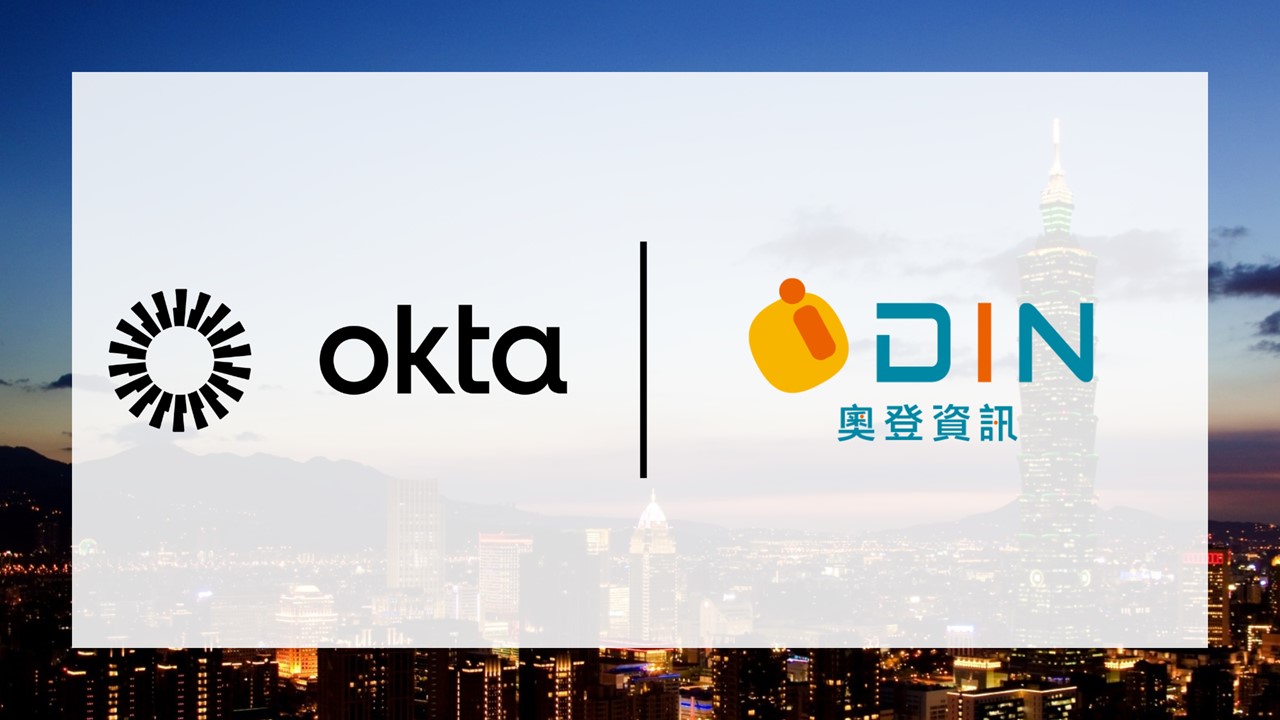 奧登資訊代理身份管理品牌Okta