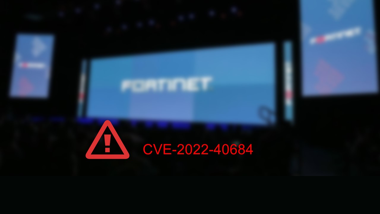Fortinet FortiOS、FortiProxy及FortiSwitchManager存在高風險安全漏洞
