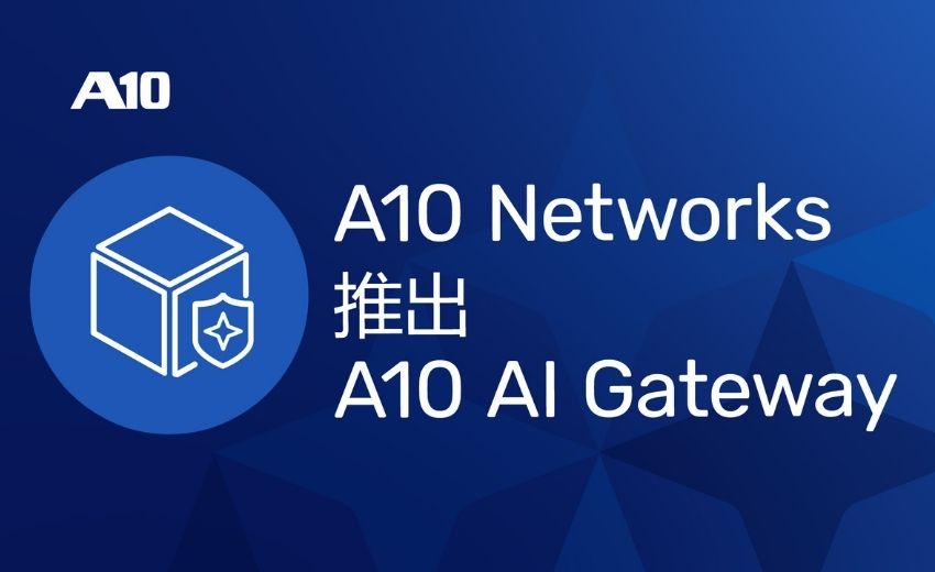 A10 Networks 推出 A10 AI Gateway，以智慧控制面統一管理所有 AI 營運
