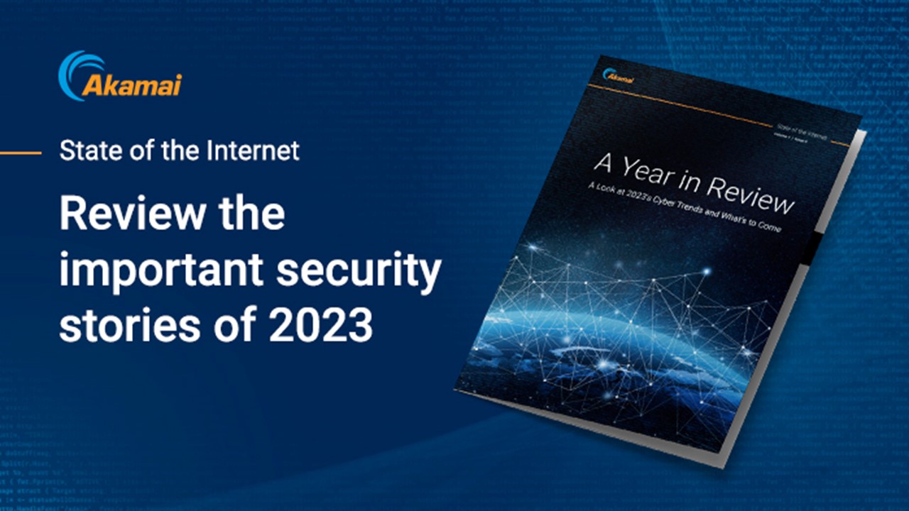 Akamai 彙總2023年雲端安全年度回顧 