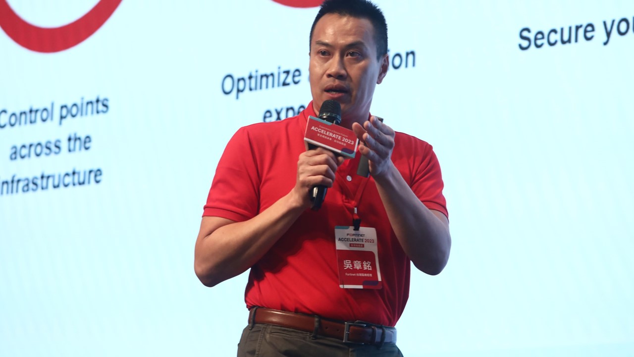 Fortinet Accelerate 2023台灣站圓滿落幕