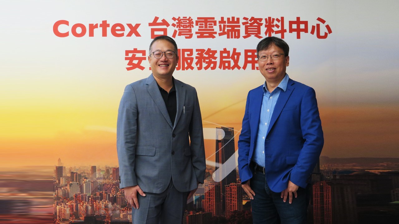 Palo Alto Networks 啟動 Cortex台灣雲端資料中心