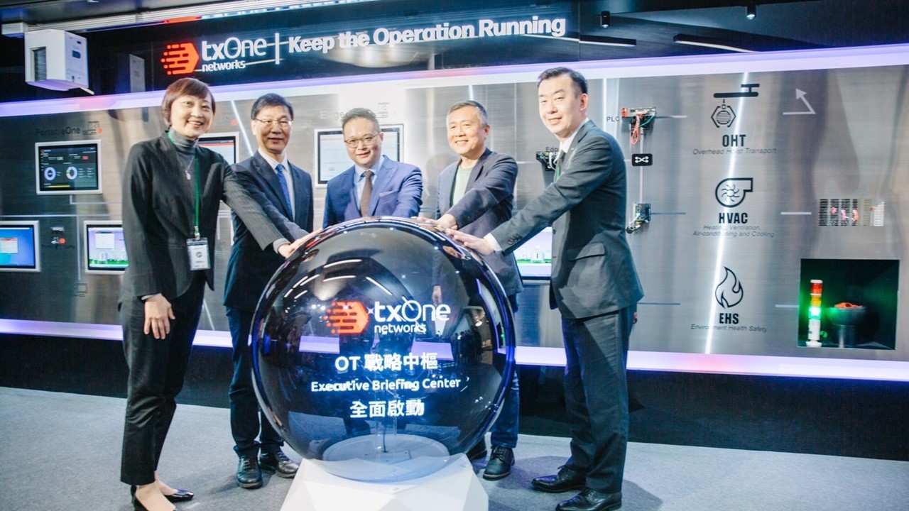 TXOne Networks宣布成立OT戰略中樞，扮演亞太OT資安交流平台