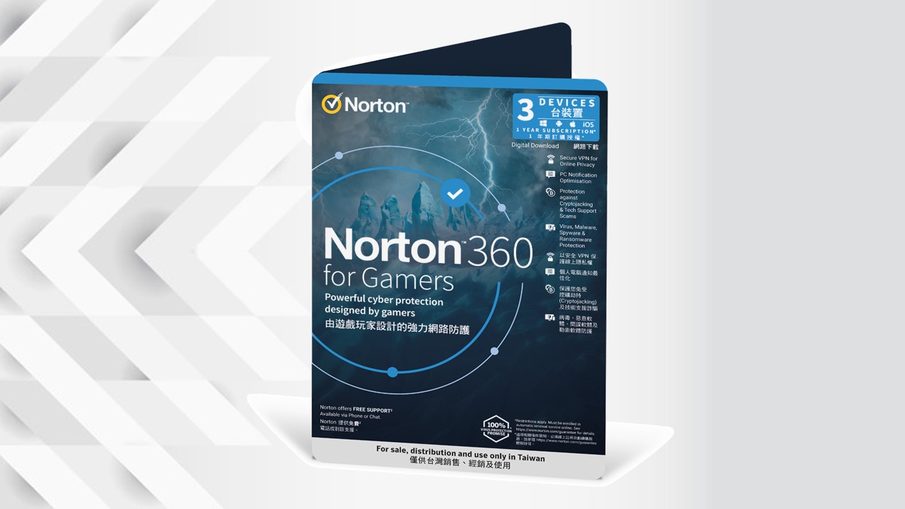 諾頓 360 電競版防止惡意軟體和網路攝影機被接管等網路威脅