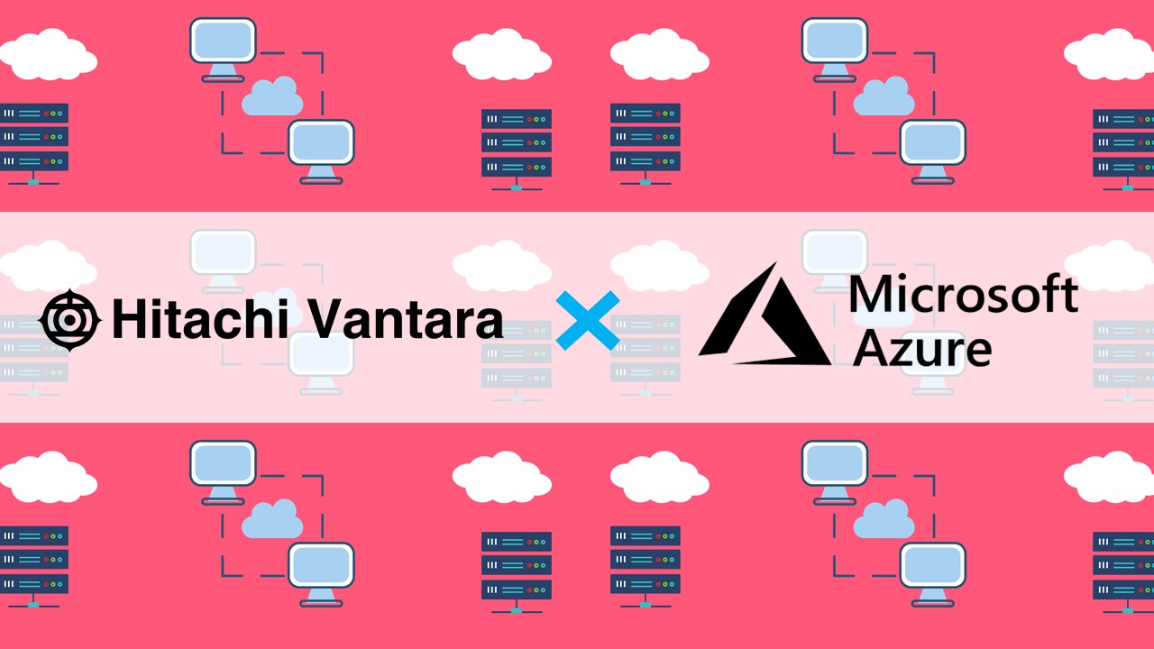 Hitachi Vantara與微軟推出Azure整合解決方案