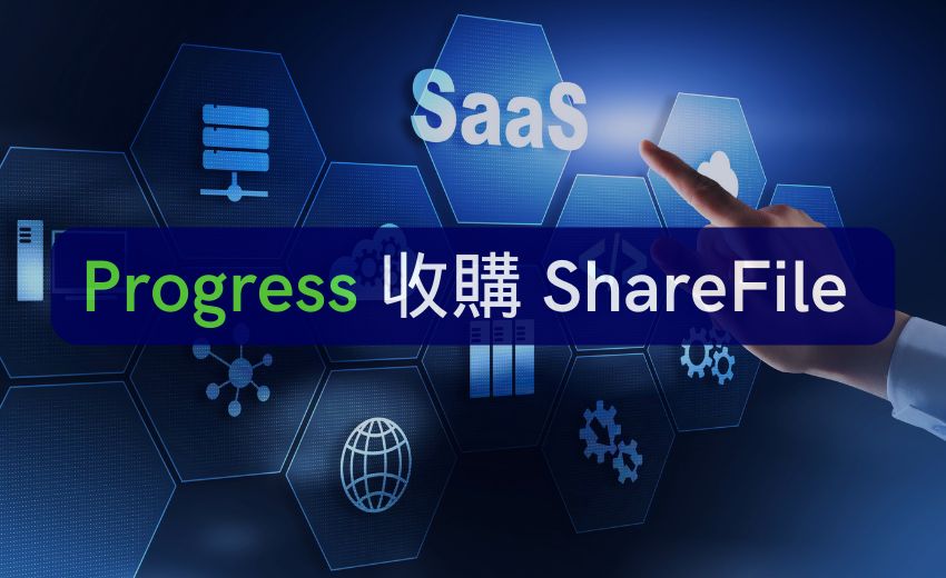 Progress 收購 ShareFile