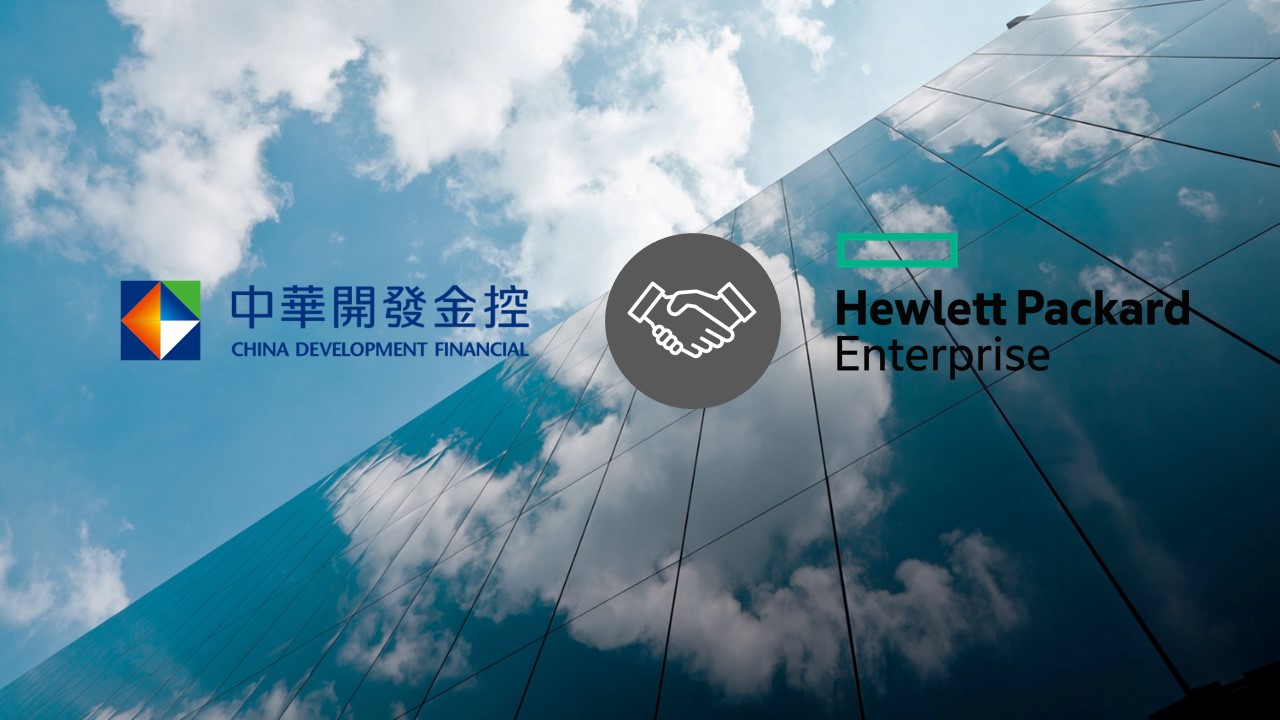 Hewlett Packard Enterprise為中華開發金控提供雲端轉型建議
