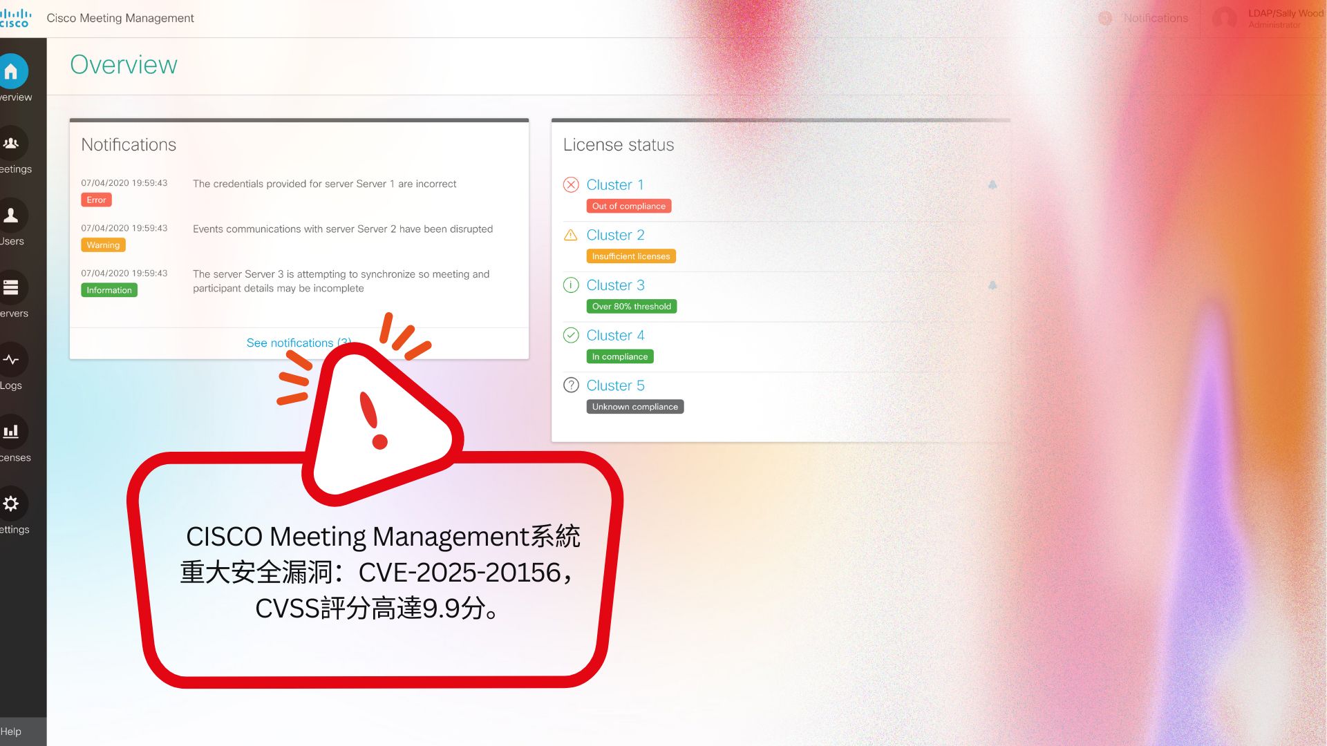 思科修補Meeting Management重大權限漏洞，可導致遠端提權攻擊