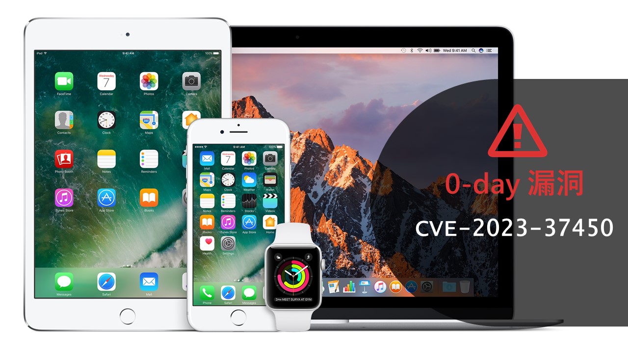 Apple 修復已用於攻擊的全新 0-day 漏洞 CVE-2023-37450