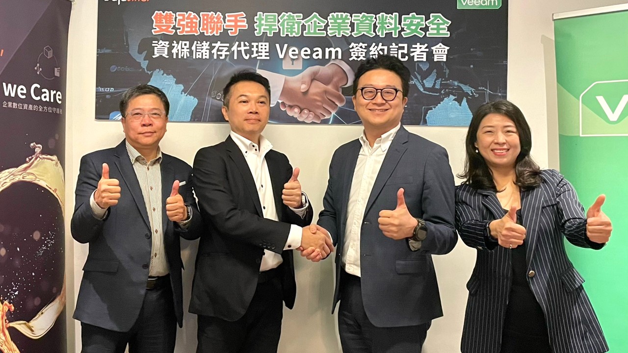 AI、上雲催化備份需求！Veeam攜手資褓儲存強化台灣資料保護