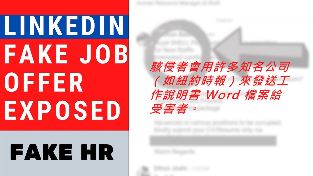 資安專家遭駭侵者於 LinkedIn 鎖定發動惡意軟體植入攻擊