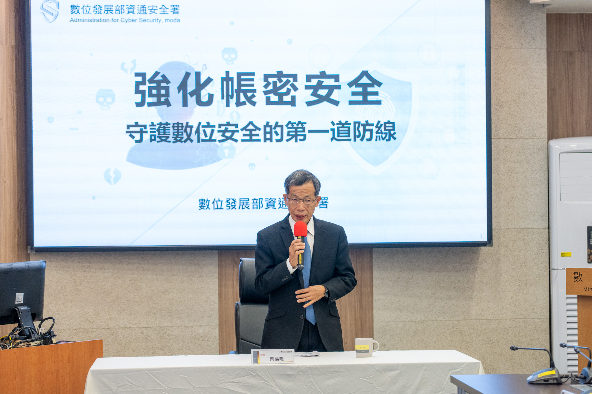 入侵攻擊占比逾37% ！資安署示警弱密碼風險，呼籲落實三大帳密防護原則