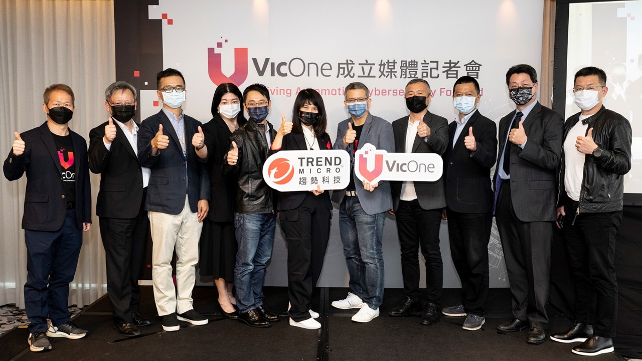趨勢科技成立新公司VicOne，著眼車聯網資安
