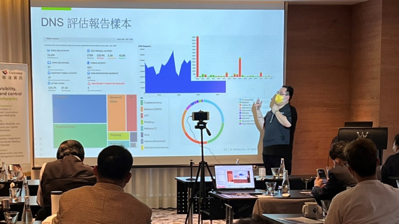 DNS 成為惡意程式攻擊和資料洩漏的新途徑