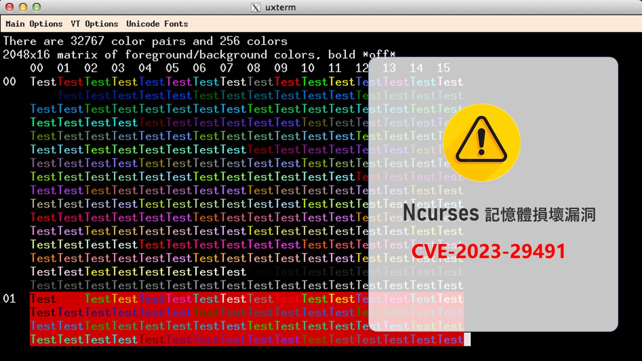 微軟發現影響 Linux 和 macOS系統的 ncurses 程式設計庫漏洞