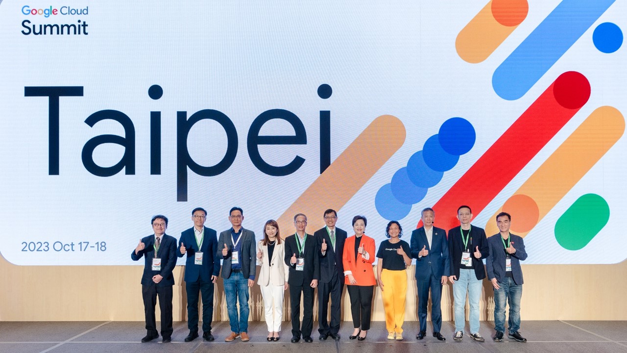 Google Cloud Summit Taipei 2023 助力台灣企業掌握AI 創新關鍵