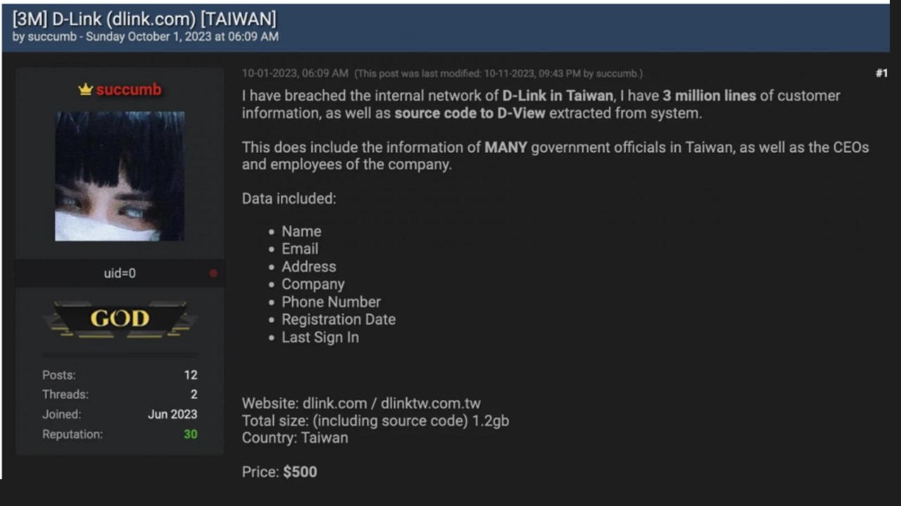 員工被釣魚，D-Link驚爆資料外洩事件