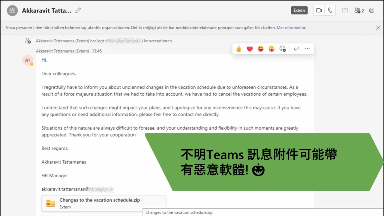Microsoft Teams 用戶成網路釣魚目標，傳播 DarkGate 惡意軟體