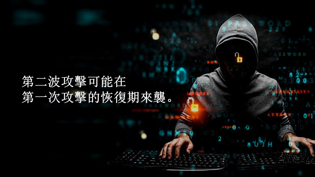 研究：勒索攻擊受害者3個月內二次受害機率高達6倍