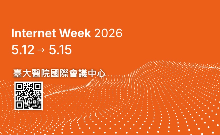 2026網路週