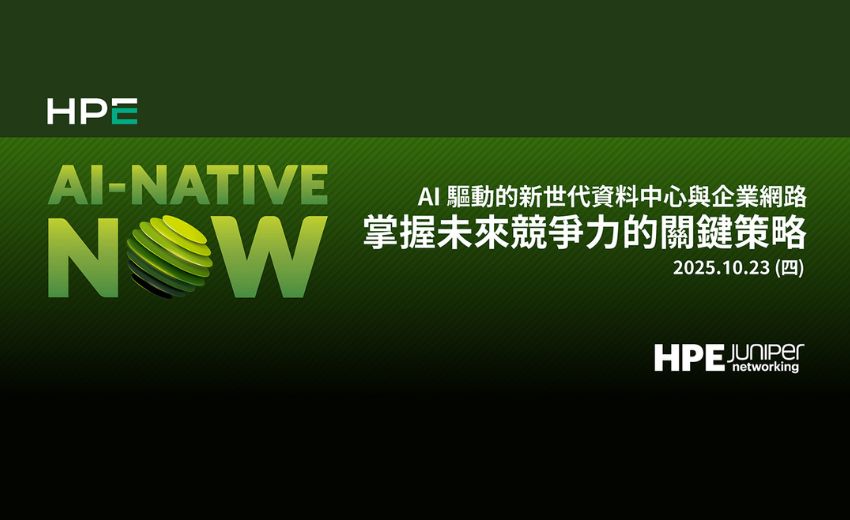 AI 驅動的新世代資料中心與企業網路 掌握未來競爭力的關鍵策略