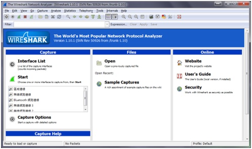 Wireshark的軟體介面